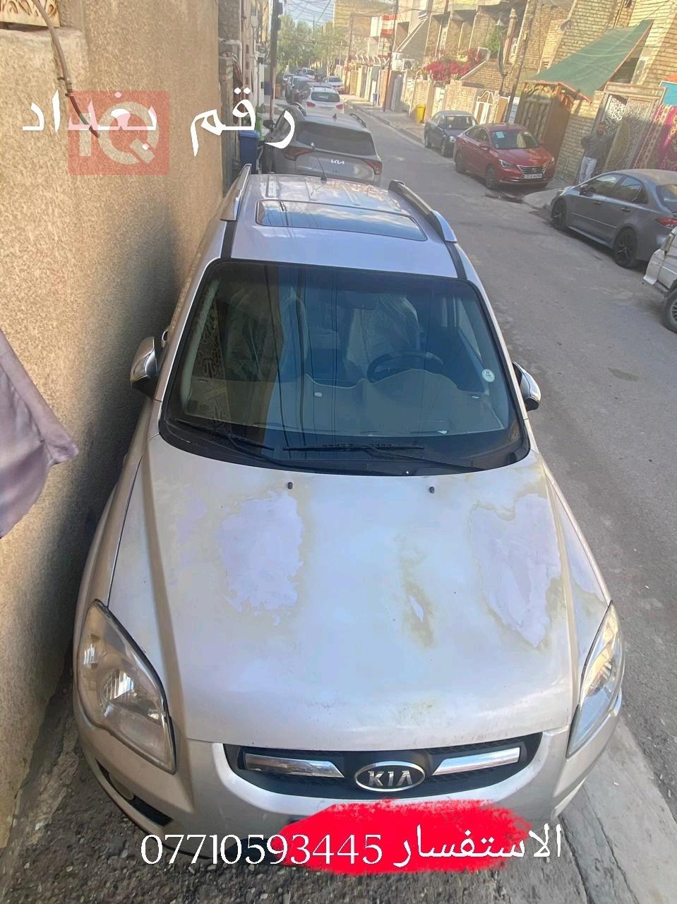 كيا سبورتاج